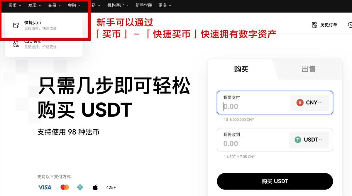 数字货币交易所App下载：安全便捷的交易平台推荐身份验证流程